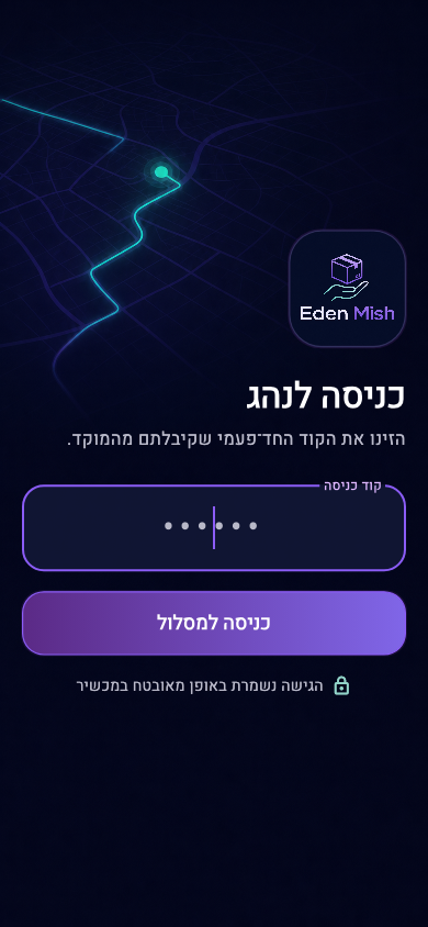 EdenMish Driver secure login